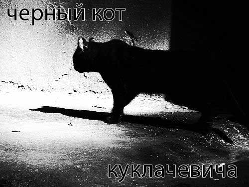 Черный квадрат Малевича