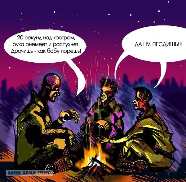 Беседа - добавим фразу!