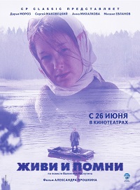 Малоизвестные фильмы про Великую Отечественную войну