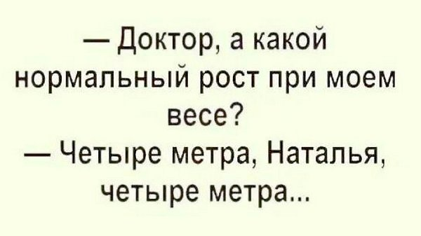 Слова мужчины, прожившего 30 лет в браке