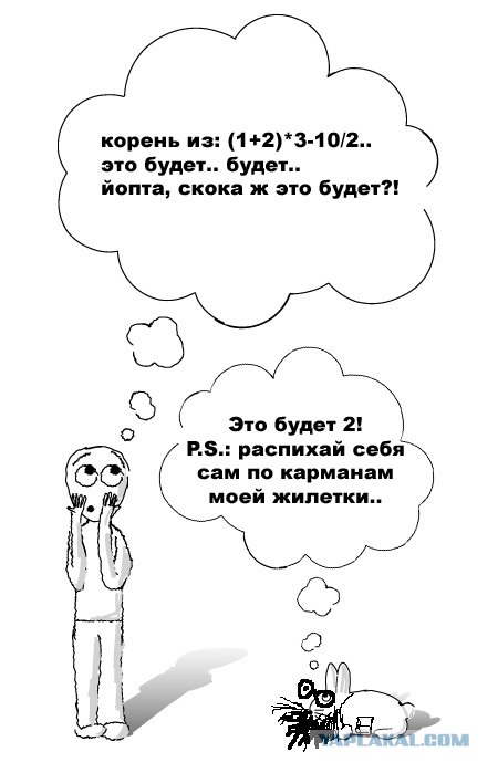 Фотожаба: Я и зайка