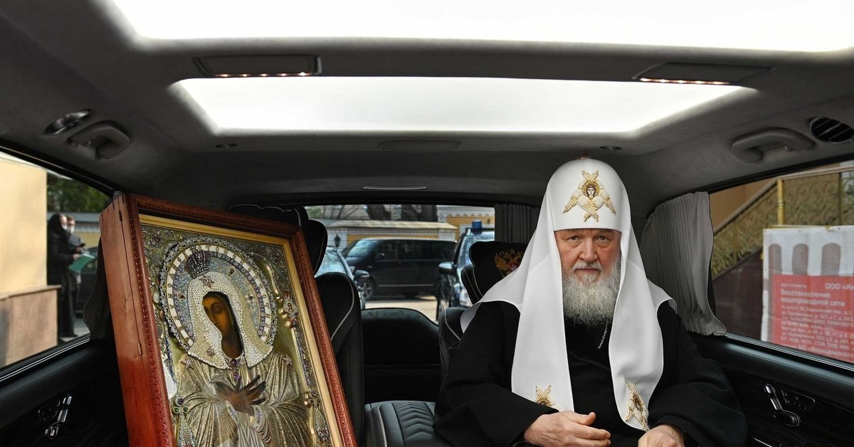 РПЦ Гундяев