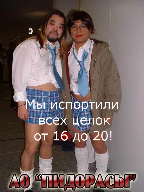 Анкета с сайта знакомств