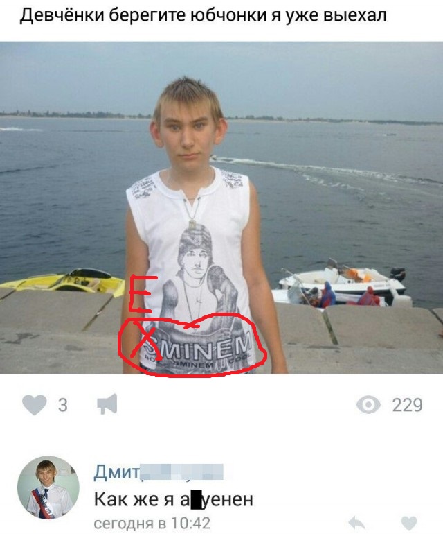 Опасные и неотразимые
