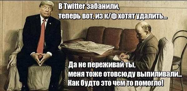 Маколей Калкин поддержал идею вырезать Трампа из фильма «Один дома 2».