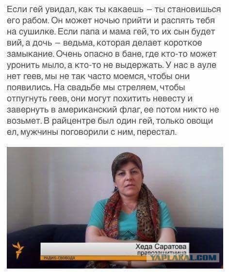 Аморальная деградация