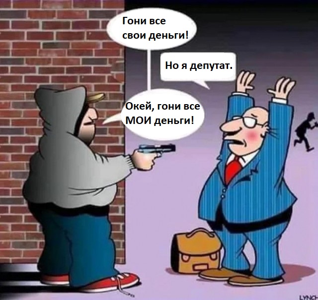 Баянисто-небаянистый юмор. 28.04.21