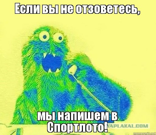 Как новосибирец у Пепси машину выиграл