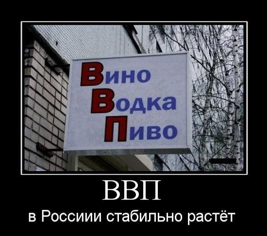 Путин заявил о восстановлении экономики России