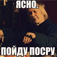 7 августа в 9 часов 27 минут утра без всякого предупреждения...