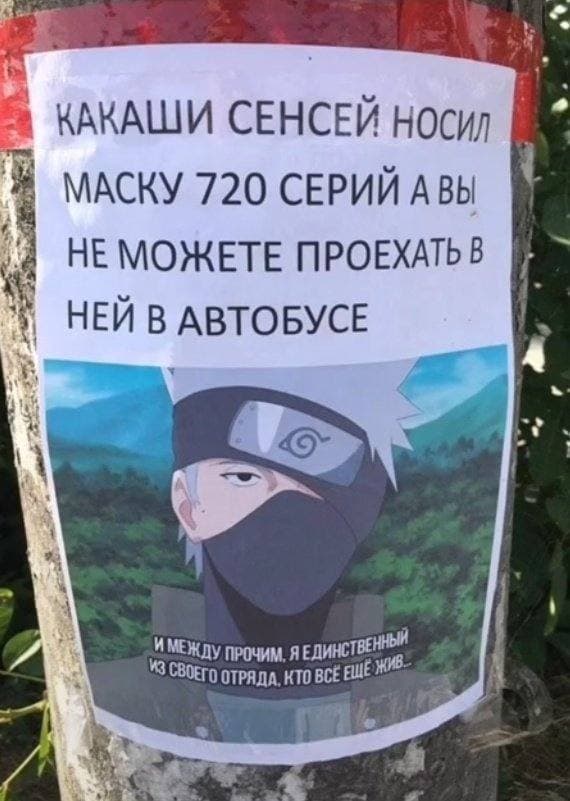 Пандемия. Коронавирус. Россия и мир. Последняя информация. Часть 24