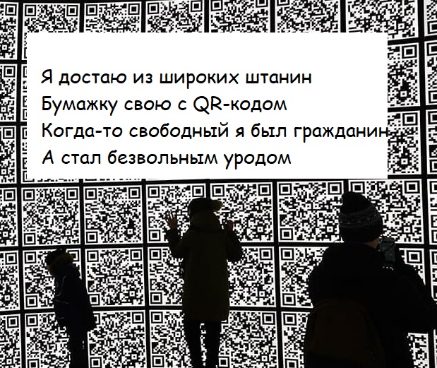 Здолбавшая всех тема
