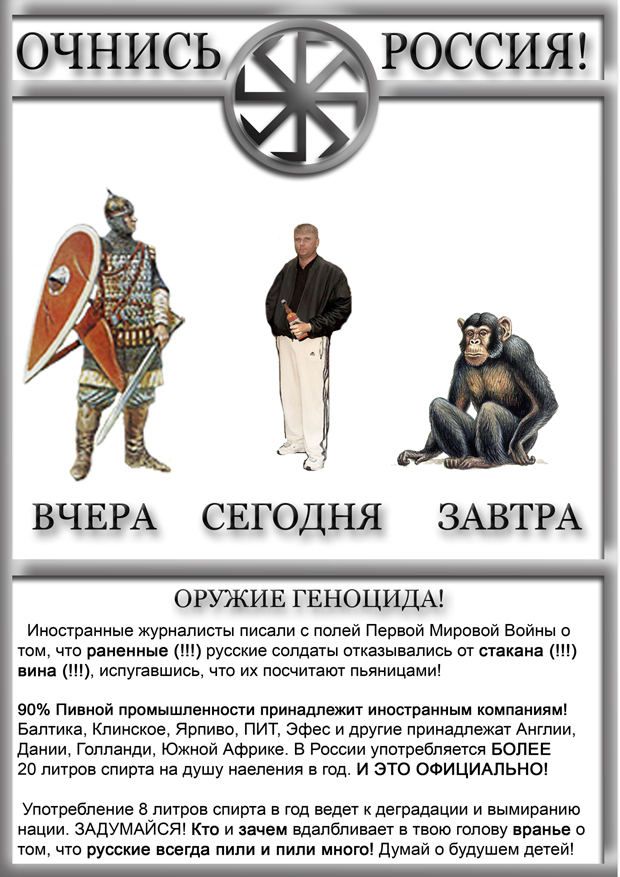 Экскурсия по Челябинскому пивзаводу