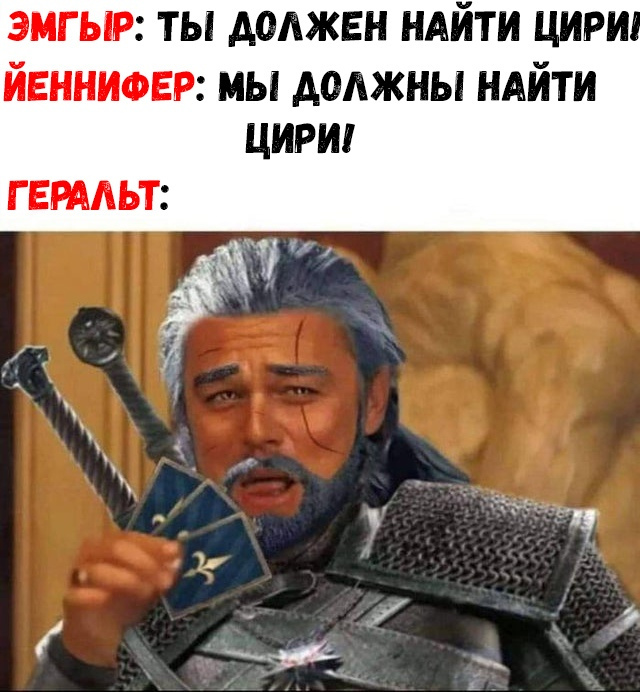 Доктор Ливси из Ривии 2