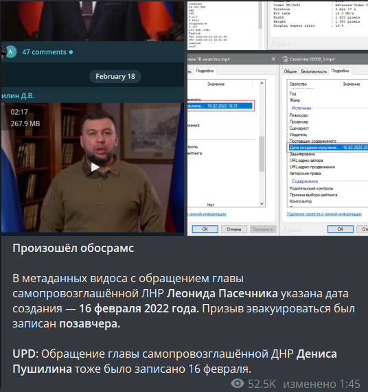 Глава ДНР Денис Пушилин ответил на вопрос «Это что, война начинается?» в прямом эфире так - «Да. К сожалению да».