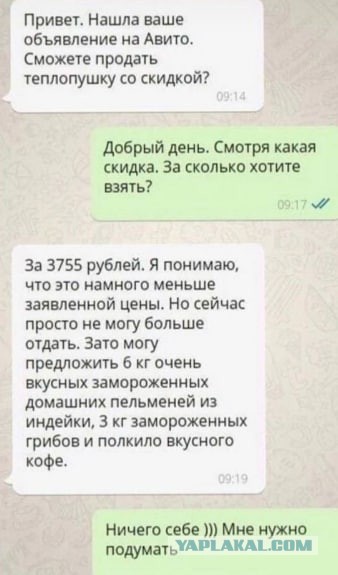 Отзывы, объявления, переписки