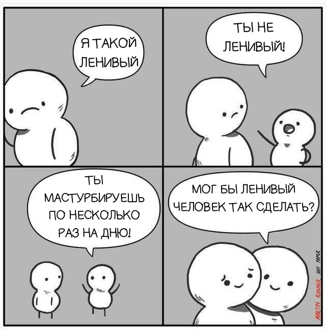 Картинки аморальные и всякие разные - 30