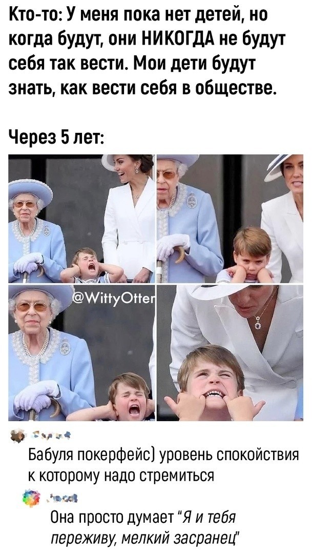 Так себе картинки 04.06.22