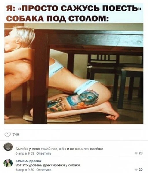 Скриншоты и комментарии из социальных сетей 22.07.22