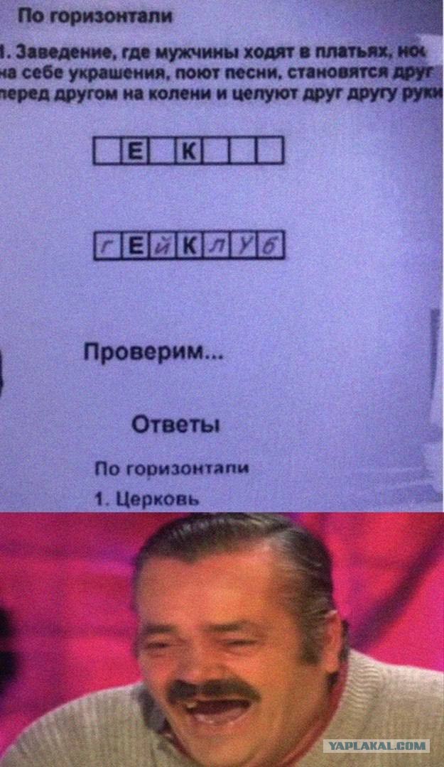 Как бы атеистический пост#5