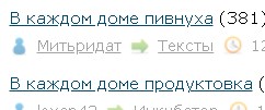 В каждом доме продуктовка