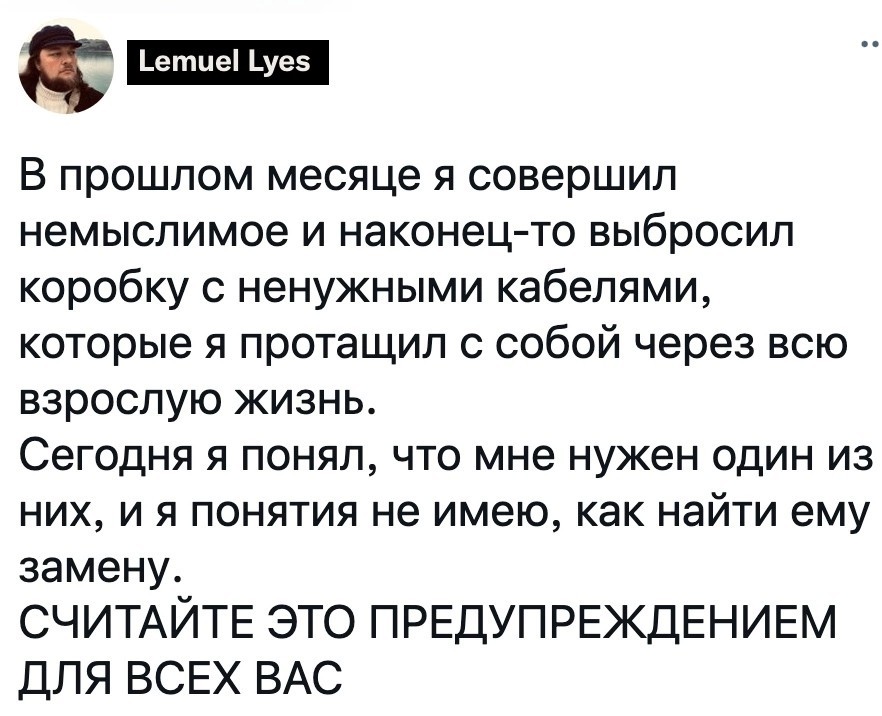 Лурк В Контакте