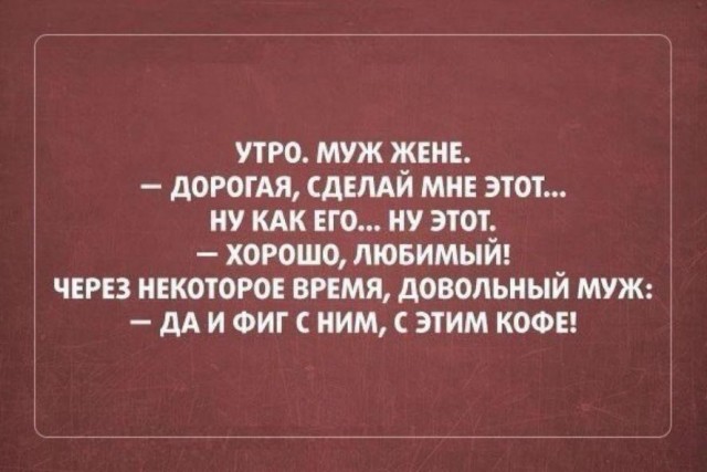 Немного картинок для настроения - 114