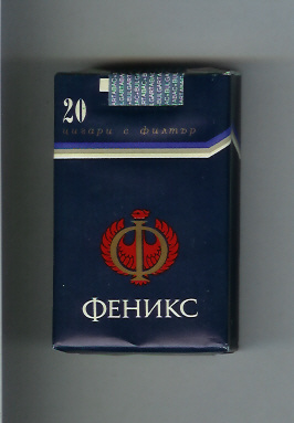 Сигареты СССР 70-х, пост для куряк тех годов.