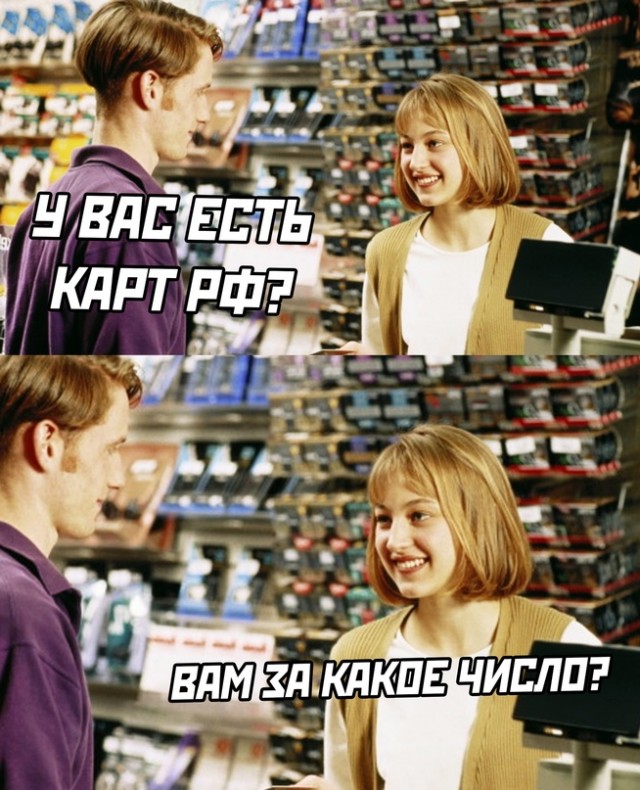 Картинки и мемы для настроения - 119