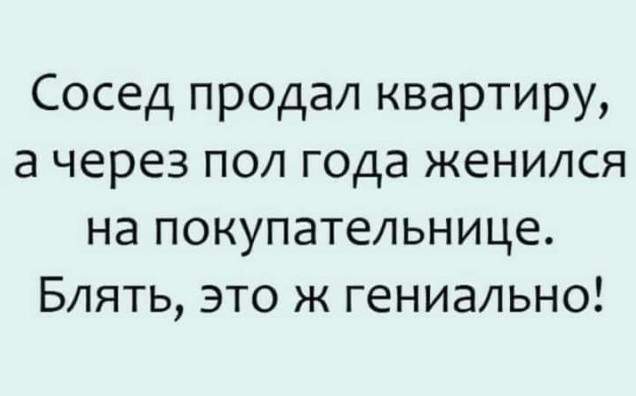 Картинки и мемы. Выходные близко...