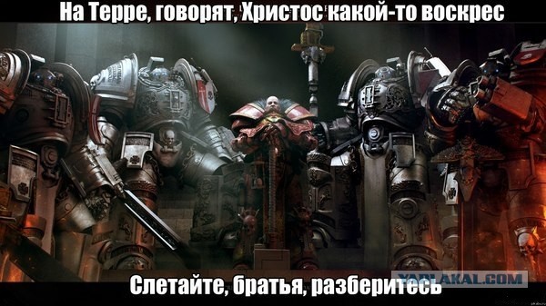 РПЦ создаёт собственную ЧВК