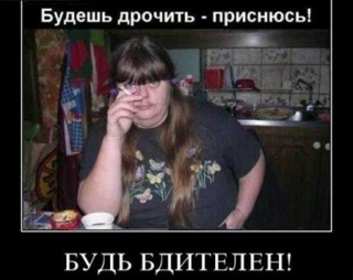 Девчата для тонуса - 36