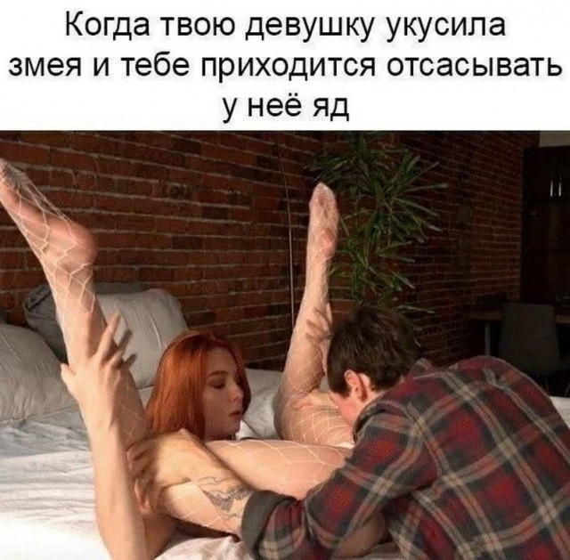 Пятница. И немного слегка пошлых картинок с надписями и без 16+ (17.09)
