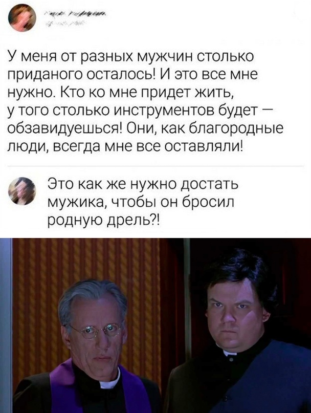 Картинки и мемы, всем хороших выходных