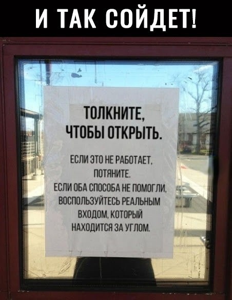 Нуштош 06.04.2023