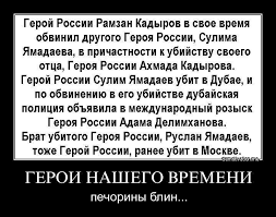 Обращение Владимира Путина