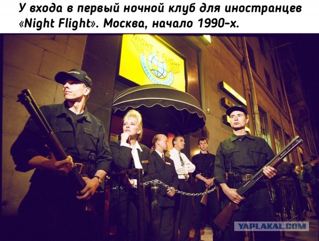 Небольшая подборка исторических фото