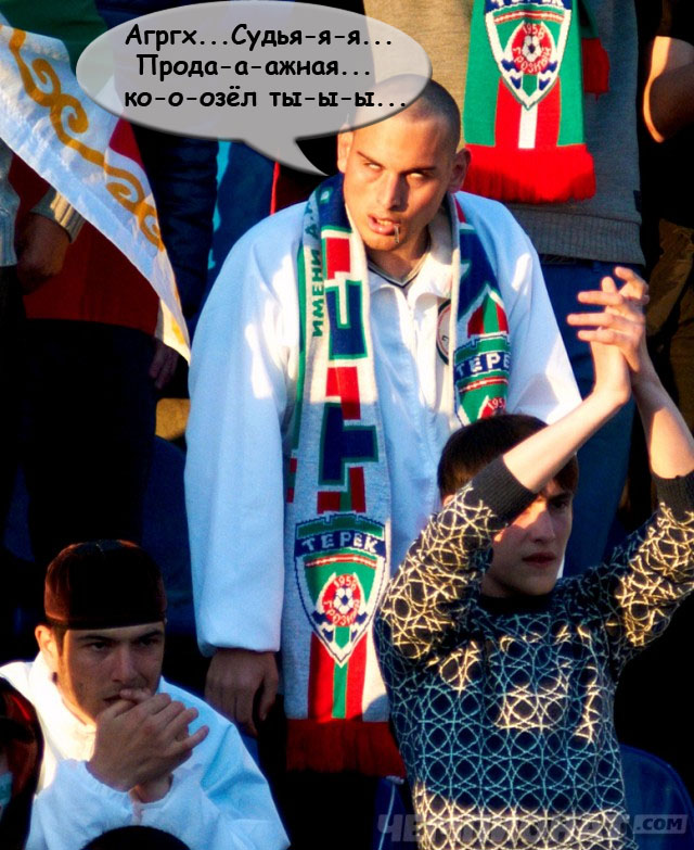 Грозненский фанат ФК "Терек"