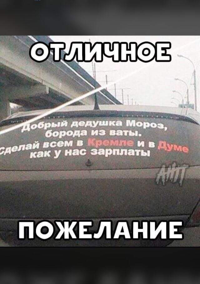 Правительство РФ отклонило проект о прогрессивной шкале налогообложения