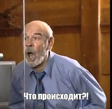 90-е