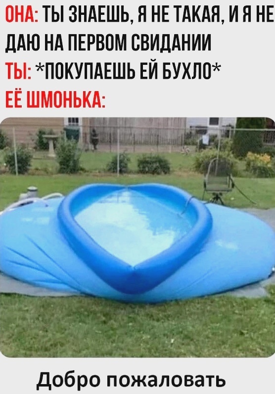 Весёлый полтишок 29.01.24