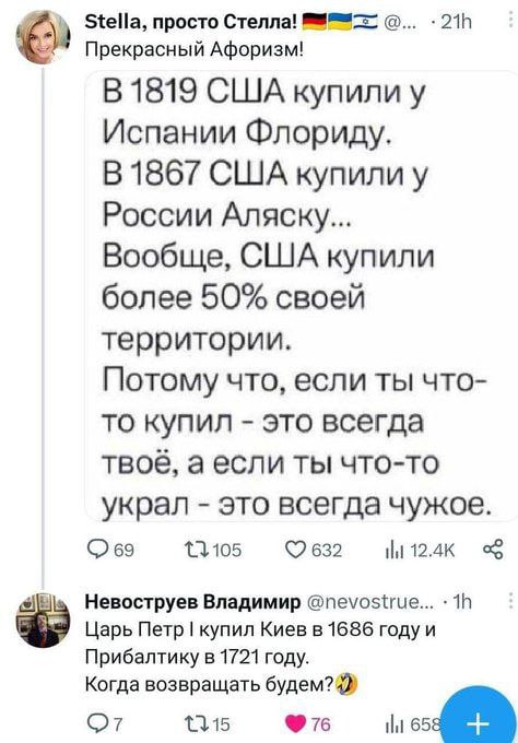 Британия предложила ввести бесполетную зону над территорией Украины