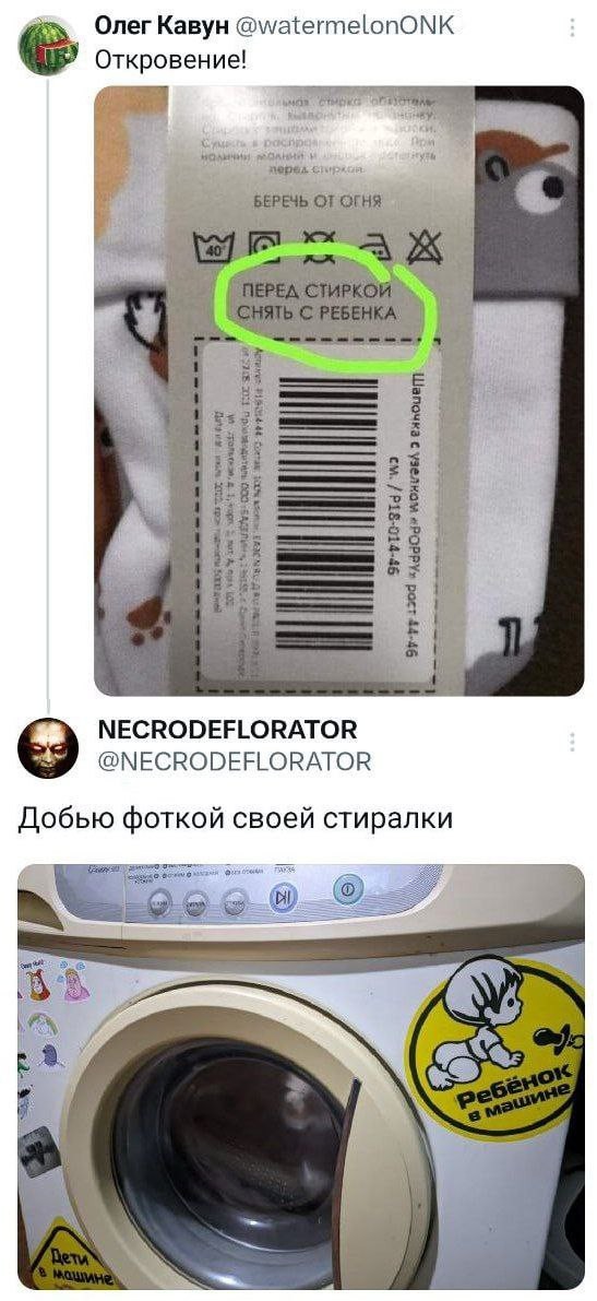 Весёлый полтишок 04.03.24
