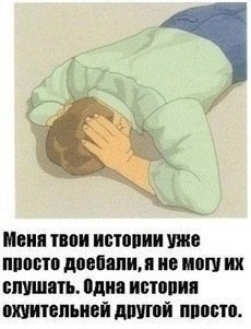 Немного наркомании и шизофрении в ленту. Часть 2