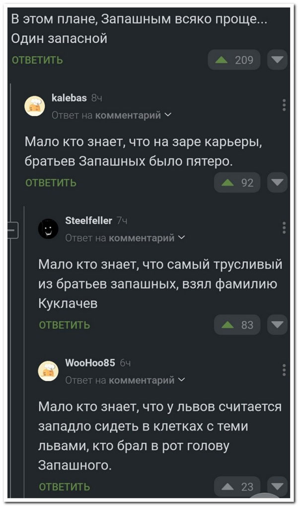 Завалялось тут случайно немного забавных картинок