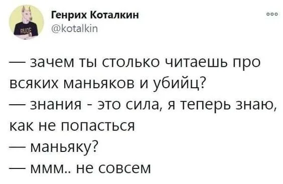 Никакие картинки и тексты