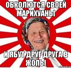 Простофили