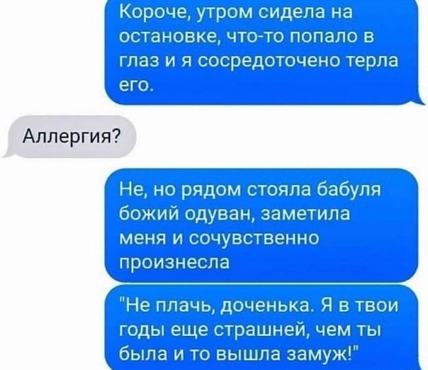 Так себе картинки 08.12.24