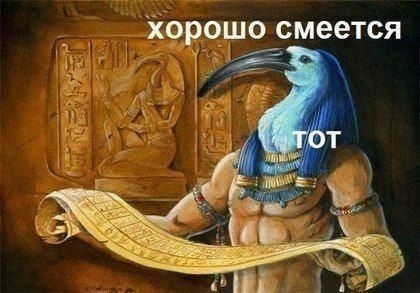 Нуштош 25.12.2024