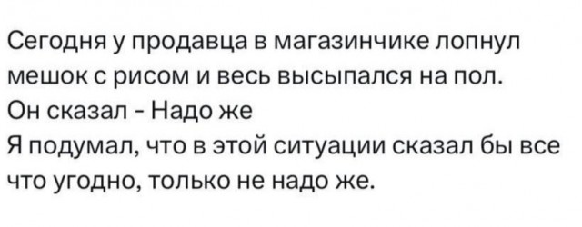 Народная меДИЧина 2024